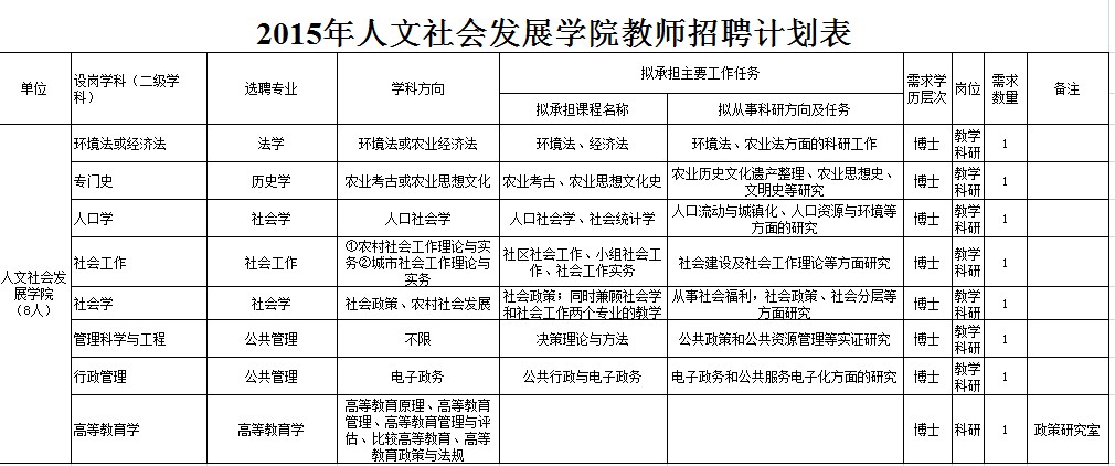 QQ图片20141112154356.jpg